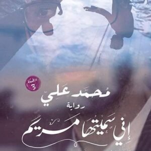 import placeholder for 17694