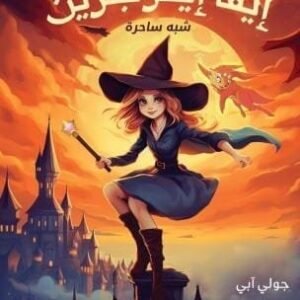 import placeholder for 17703