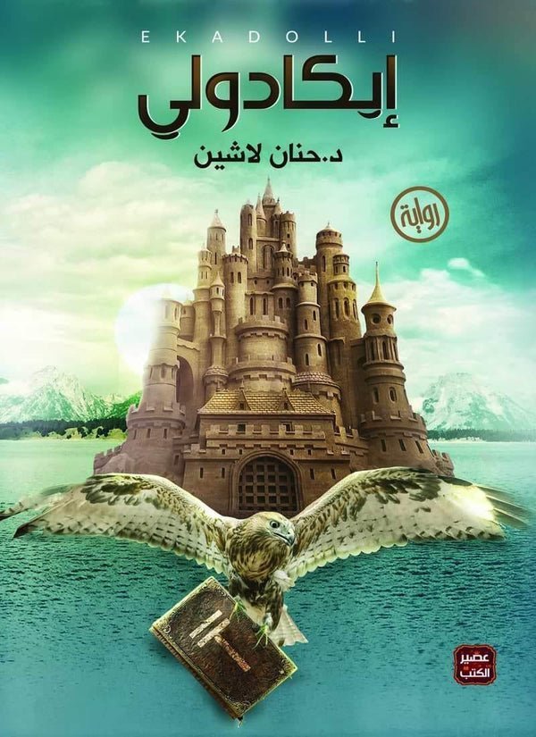 import placeholder for 17712