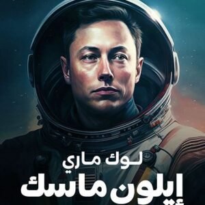 import placeholder for 33467