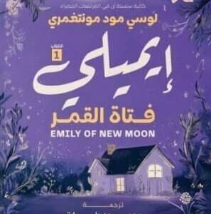 import placeholder for 17721