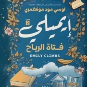 import placeholder for 17724