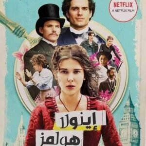 import placeholder for 17733