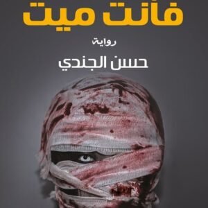 import placeholder for 17736