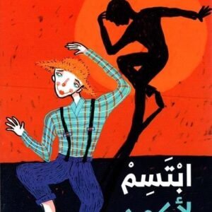 import placeholder for 17739