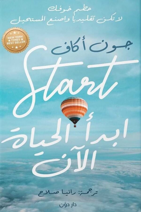 import placeholder for 17745