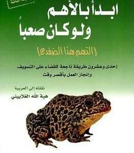 import placeholder for 33470