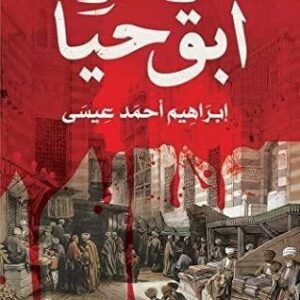 import placeholder for 17754