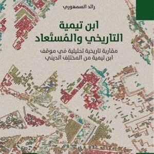 import placeholder for 33473