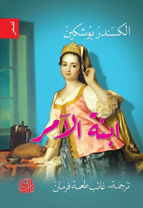 import placeholder for 17784