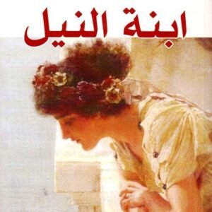 import placeholder for 17793