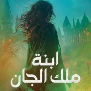 import placeholder for 17796