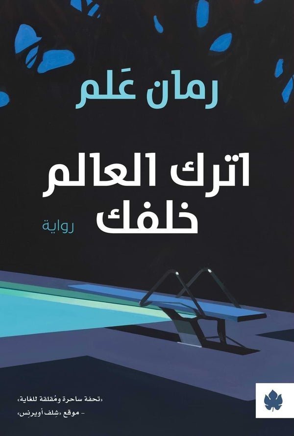 import placeholder for 17808