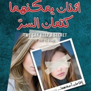 import placeholder for 17826