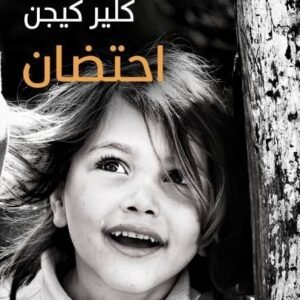 import placeholder for 17844