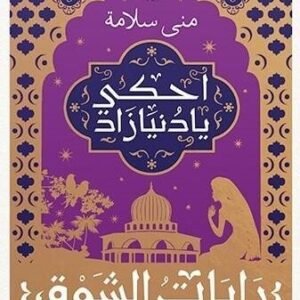 import placeholder for 33497