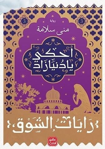 import placeholder for 33497 import placeholder for 33497