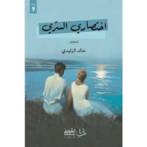 import placeholder for 17877