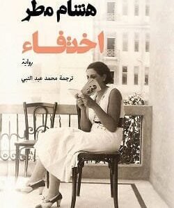 import placeholder for 17883