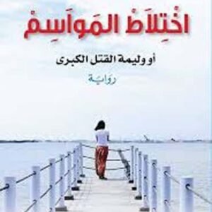 import placeholder for 17889