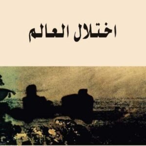 import placeholder for 17892