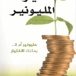 import placeholder for 8240