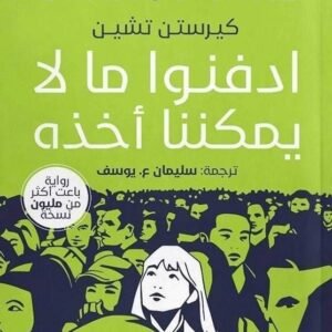 import placeholder for 17913