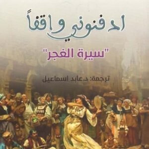 import placeholder for 17916