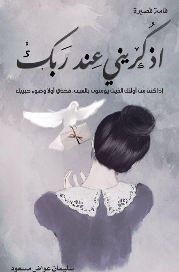 import placeholder for 17922