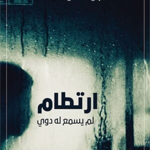 import placeholder for 17928