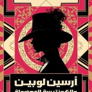 import placeholder for 17934