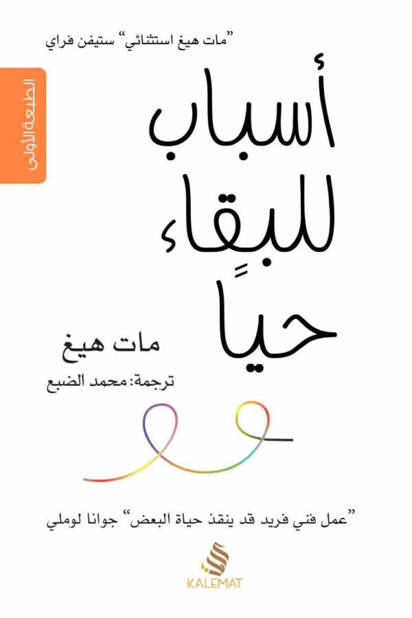 import placeholder for 5803