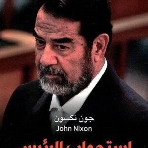 import placeholder for 17946