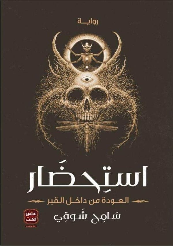 import placeholder for 17949