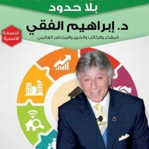 import placeholder for 17961