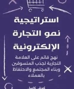 import placeholder for 17973