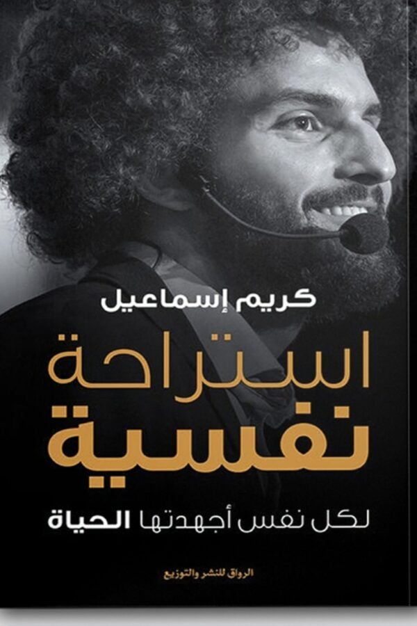 import placeholder for 7103