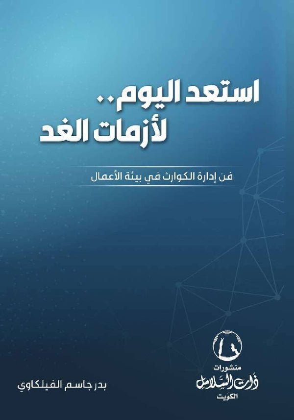 import placeholder for 17991