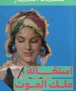 import placeholder for 17994