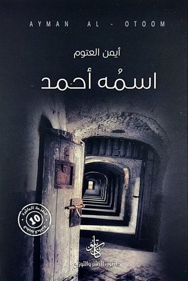 import placeholder for 18015