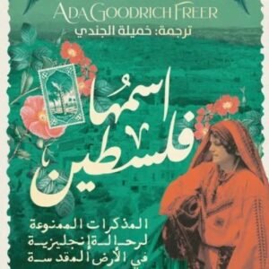 import placeholder for 18021