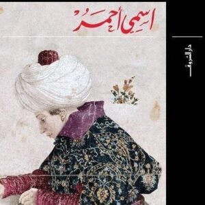 import placeholder for 18024