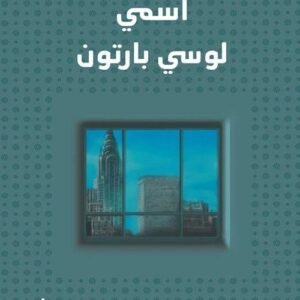 import placeholder for 18033