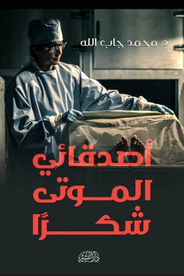 import placeholder for 5826