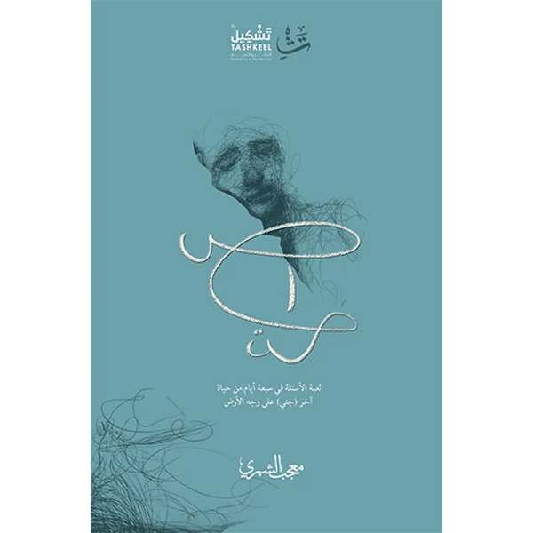 import placeholder for 18048