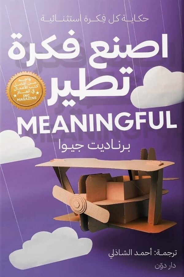 import placeholder for 33530