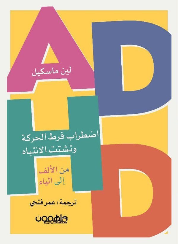 import placeholder for 18078