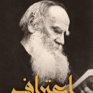 import placeholder for 18087