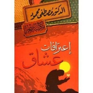 import placeholder for 18099