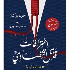 import placeholder for 18108